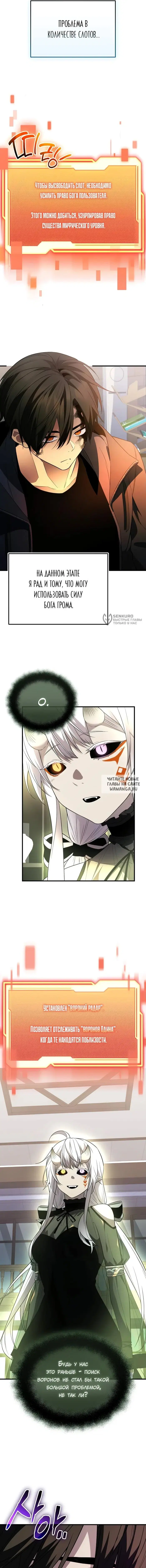 Page 12.000