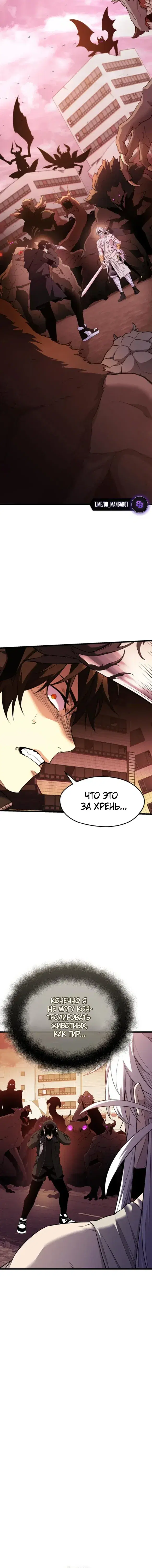 Page 12.001