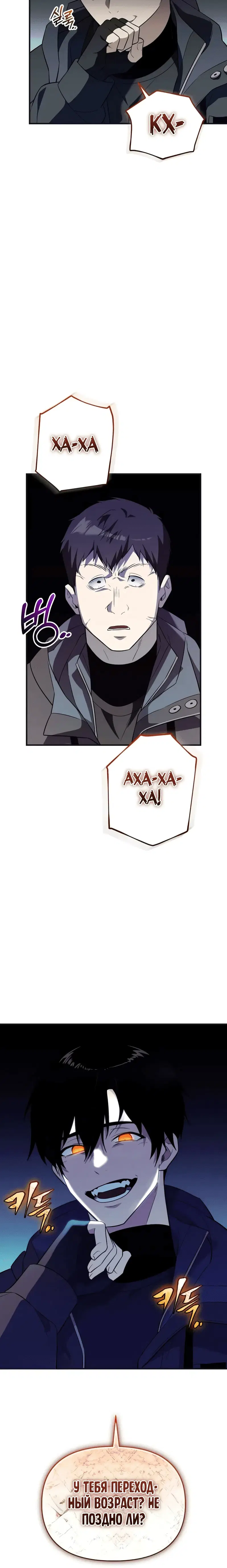 Page 12.001