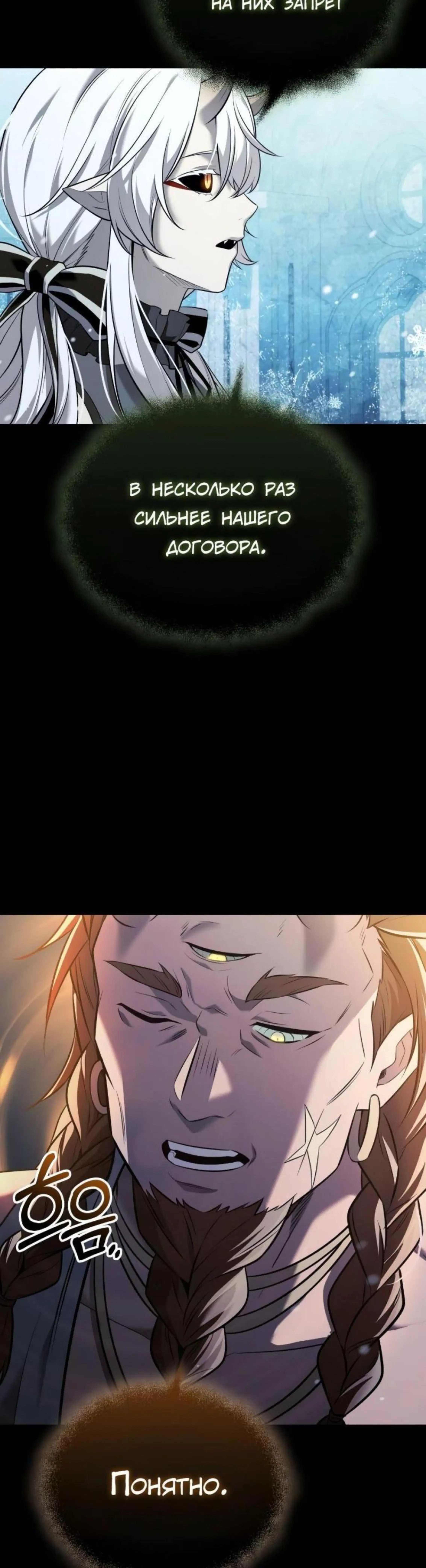 Page 12.002