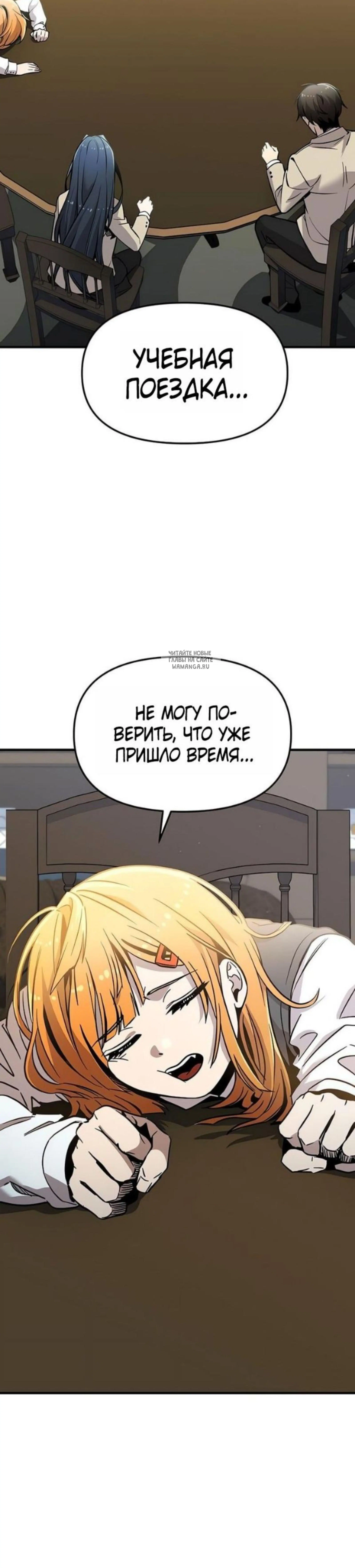 Page 12.001