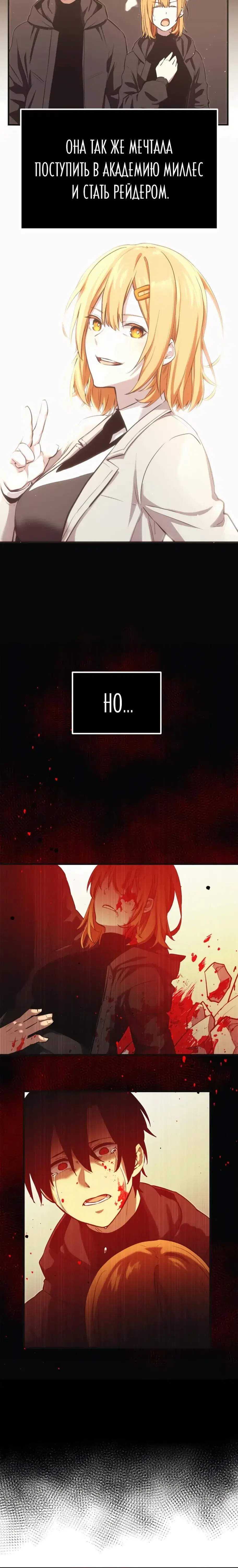 Page 13.001