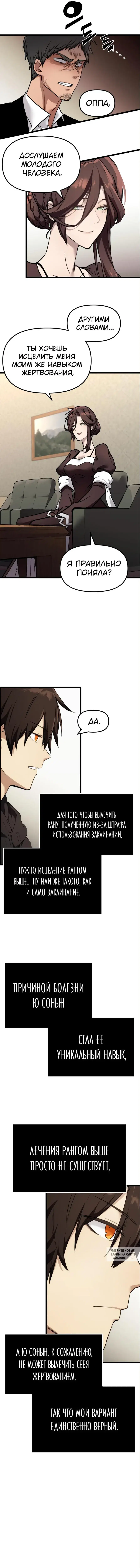Page 13.000