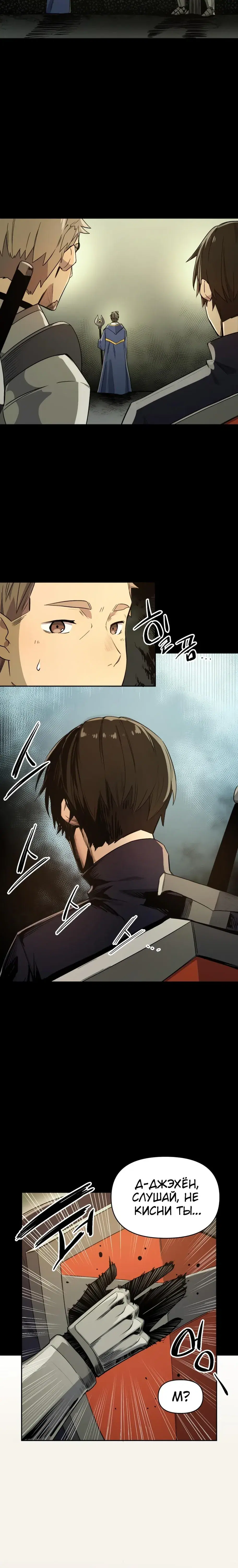 Page 13.001