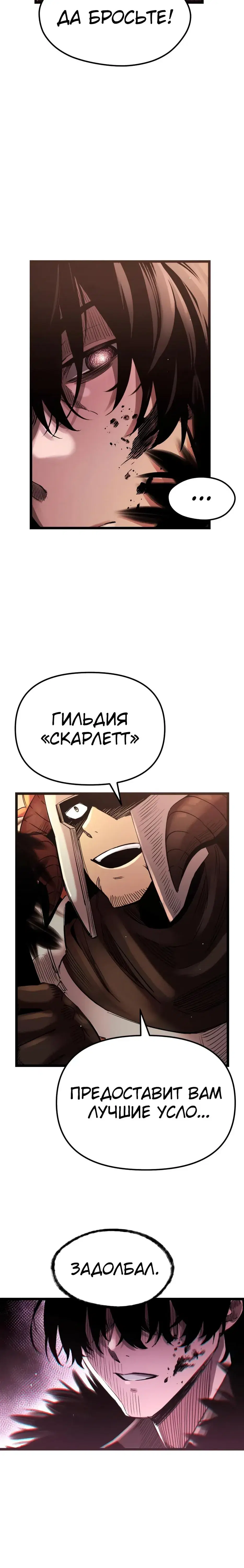 Page 13.001