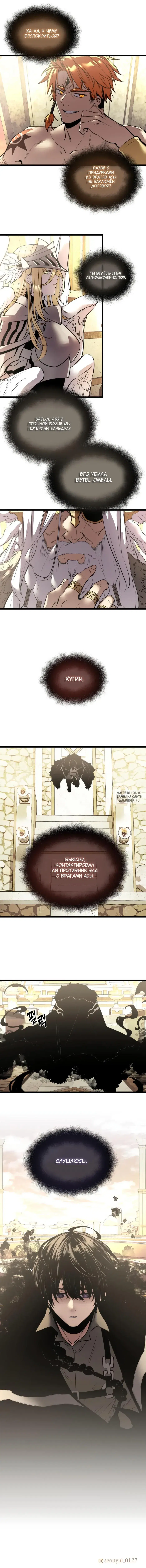 Page 13.000