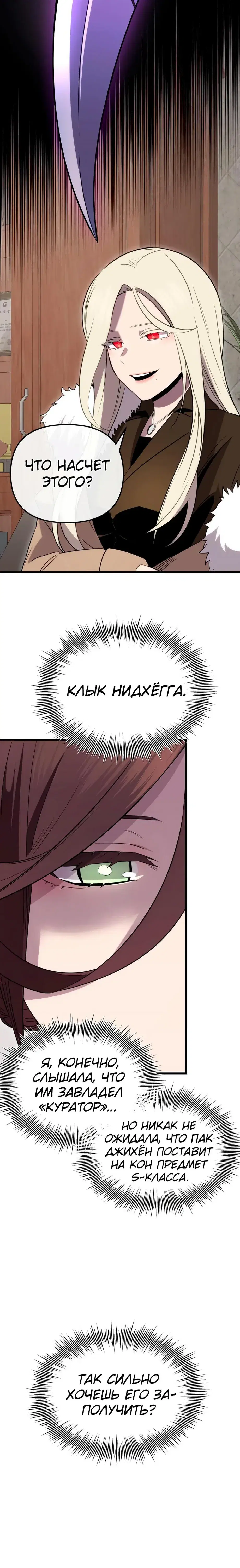 Page 13.001