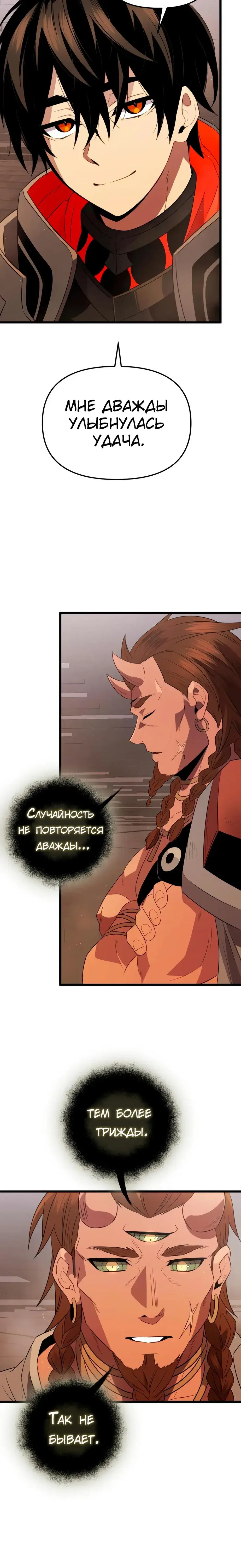 Page 13.001