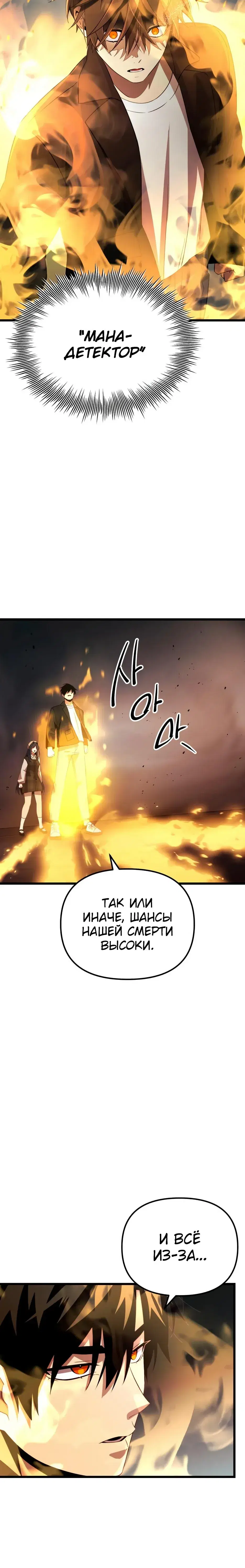 Page 13.001
