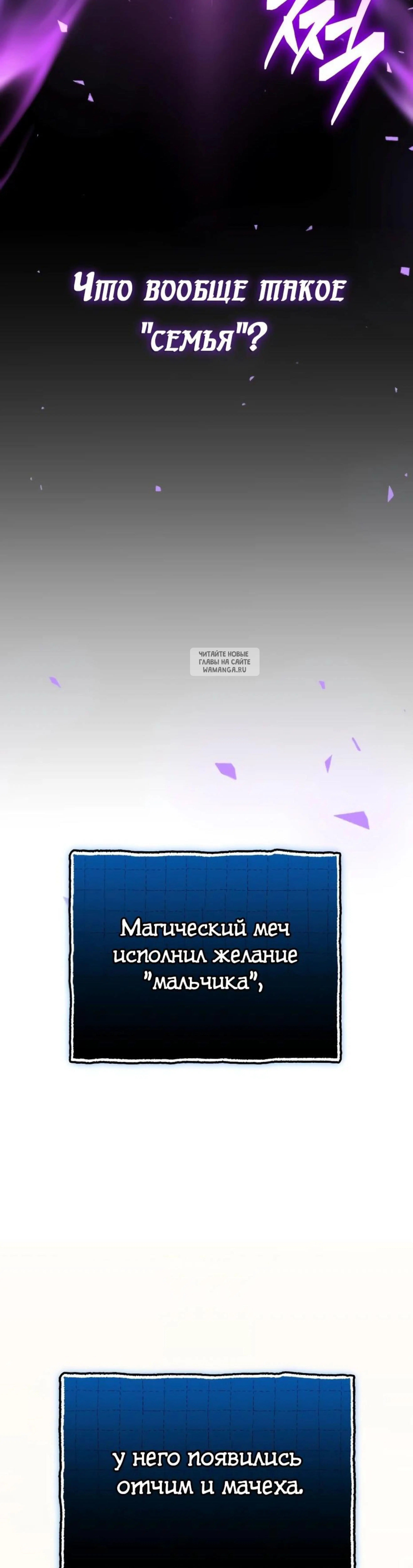 Page 13.001