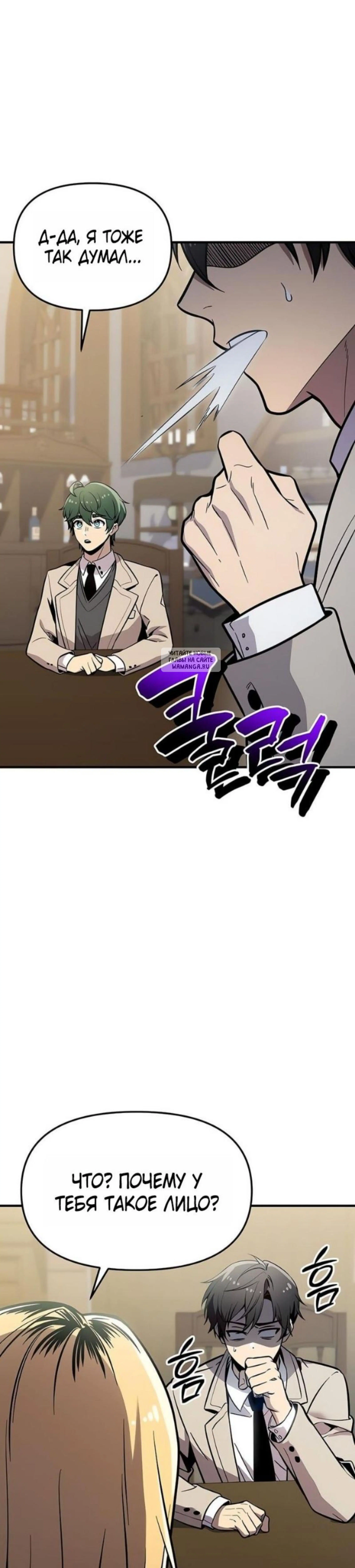 Page 13.001