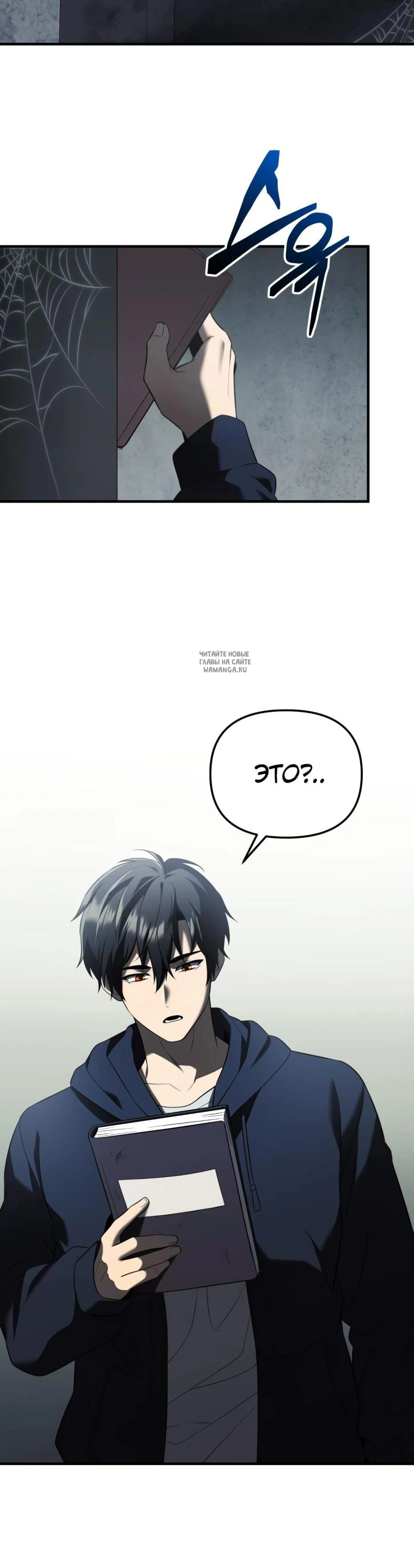 Page 13.001
