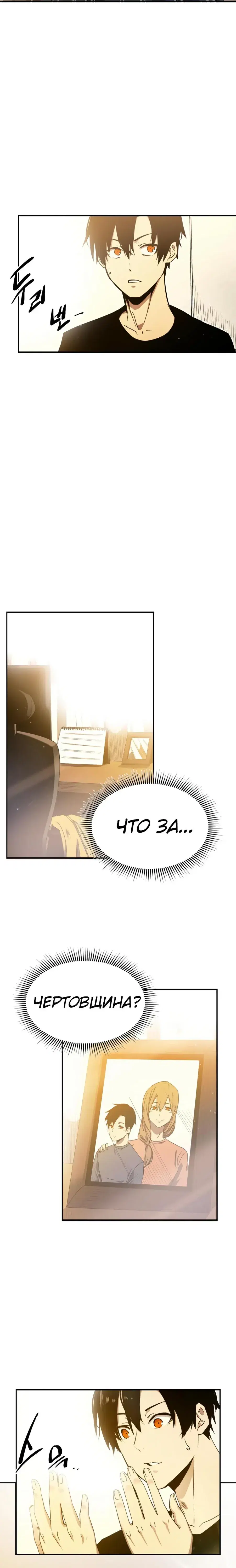 Page 24.001