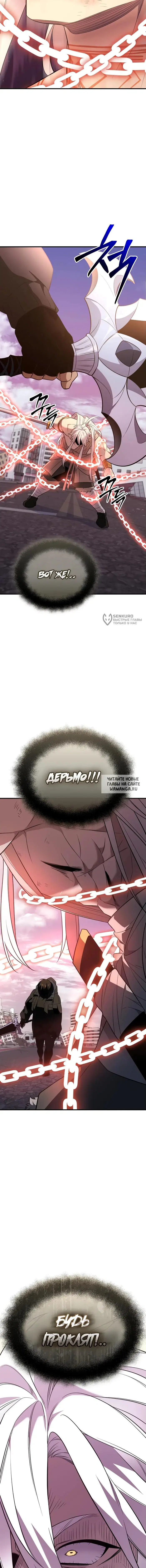 Page 24.000