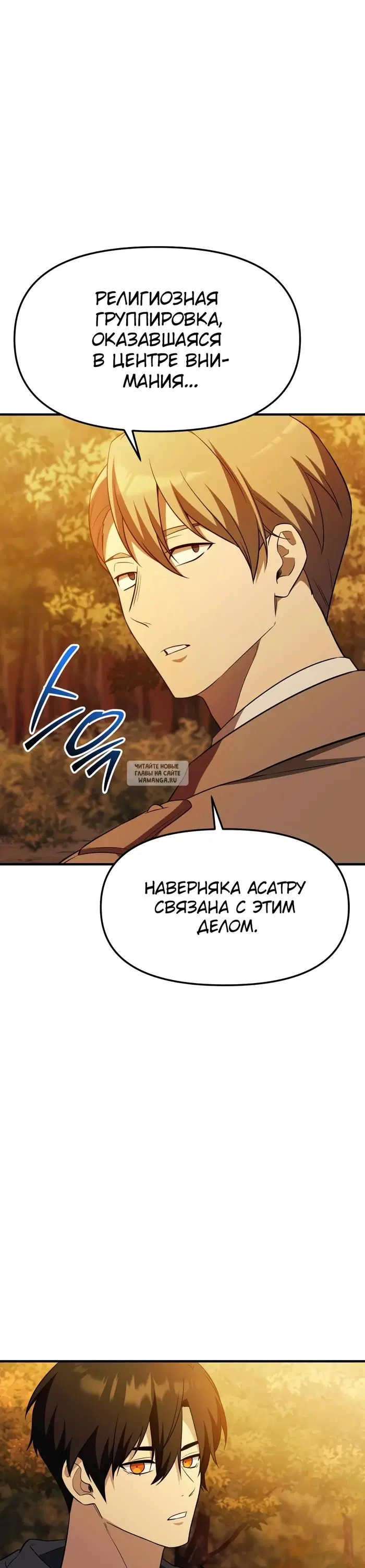 Page 25.000