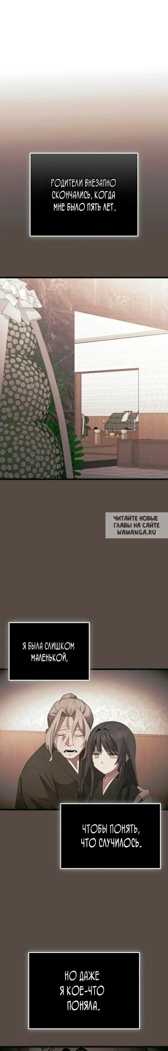 Page 27.000