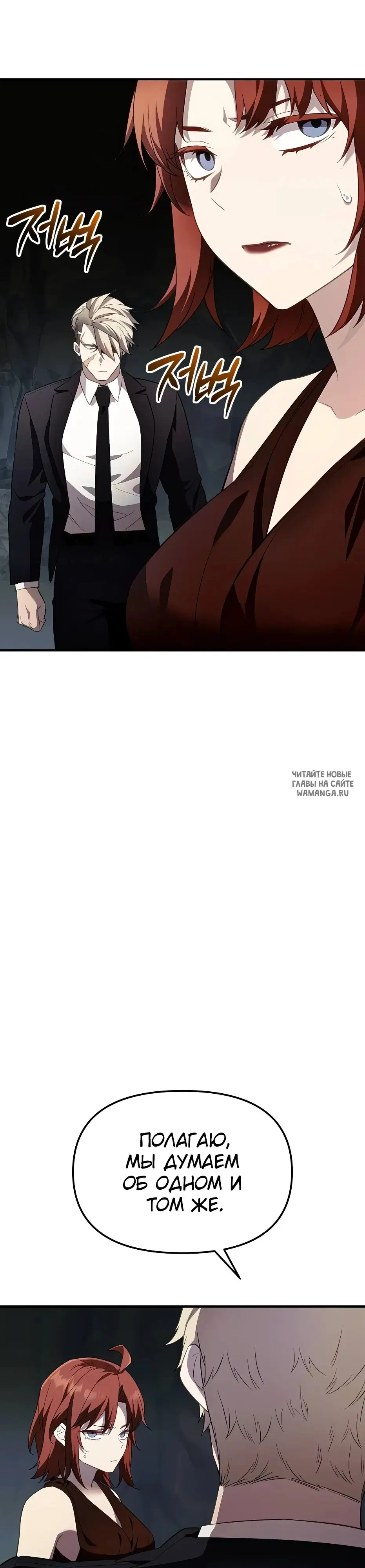 Page 28.000