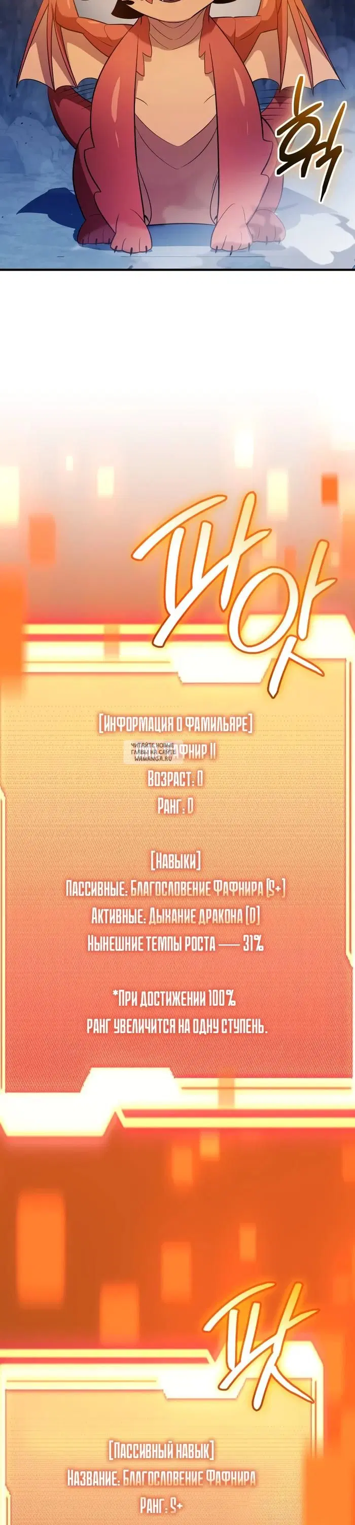 Page 29.000