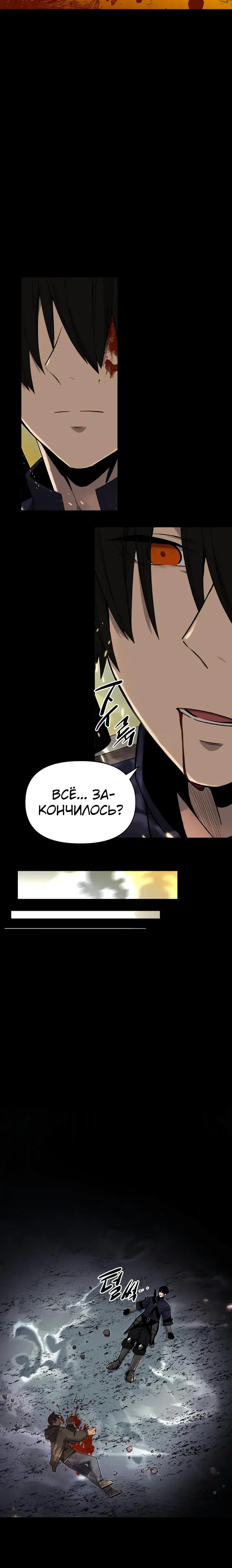 Page 20.001