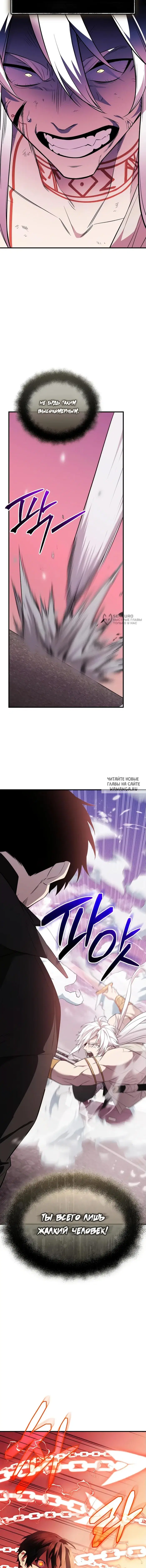 Page 20.000