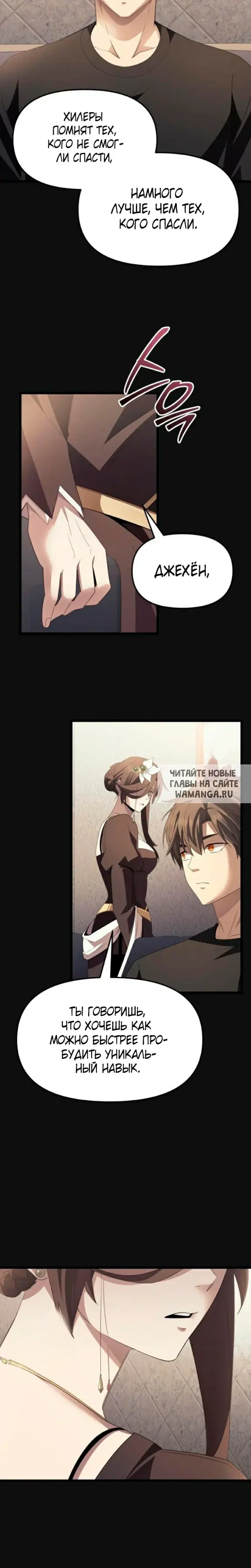 Page 20.000