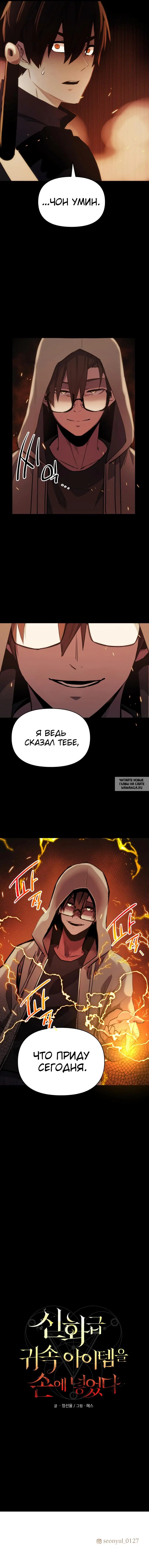 Page 21.000