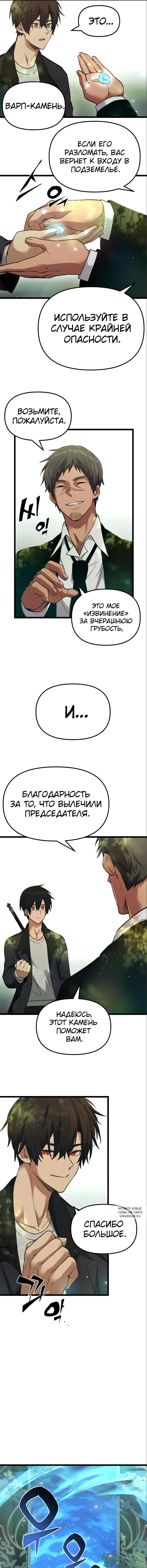 Page 2.000