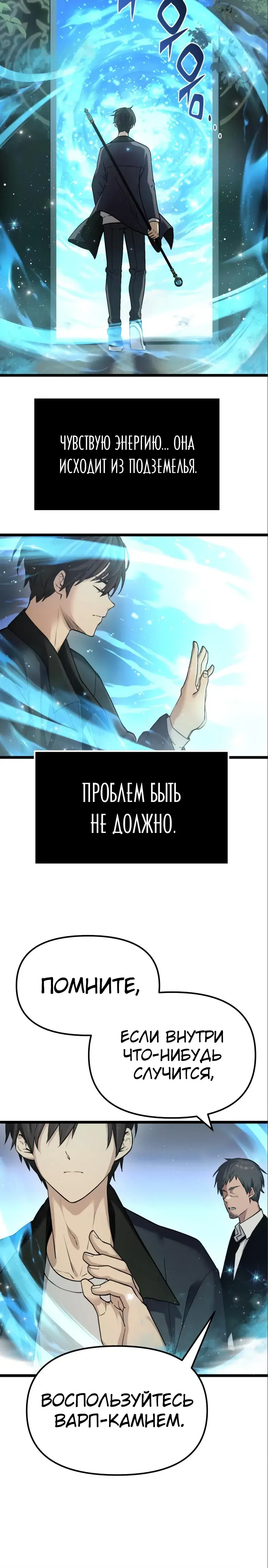 Page 2.001