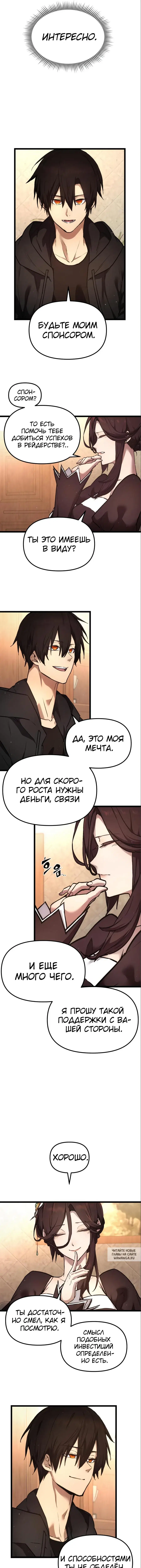 Page 2.000