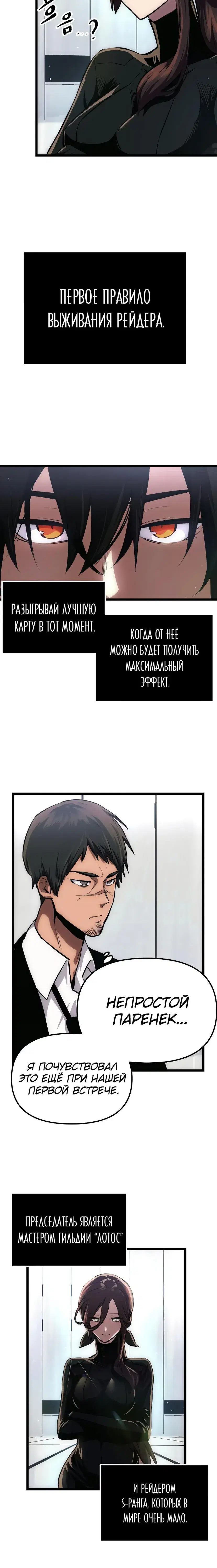 Page 2.001