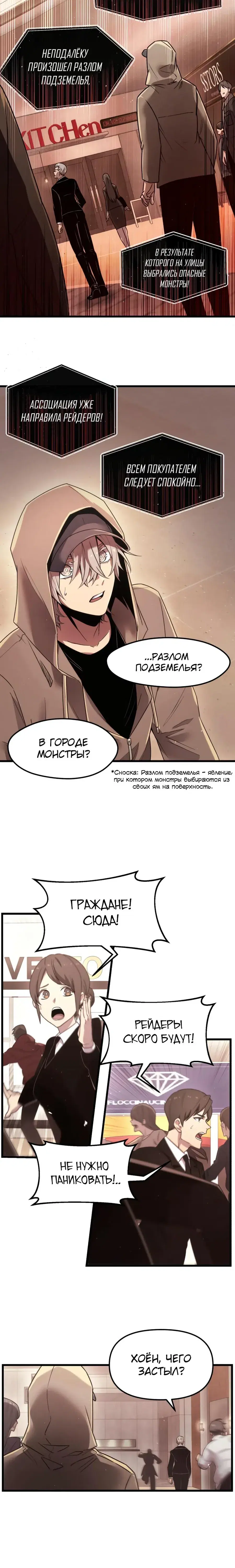 Page 2.001