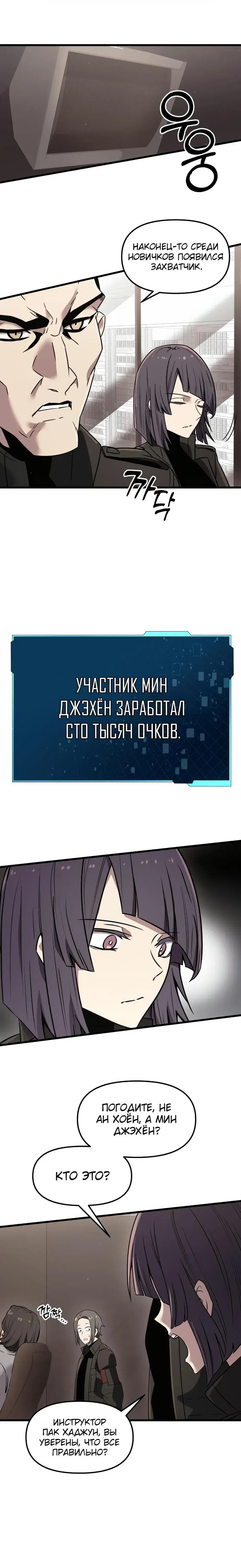 Page 2.001