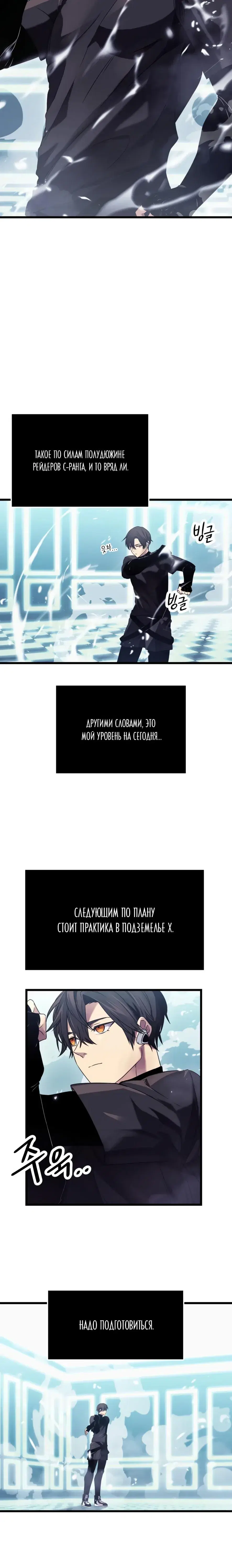 Page 2.001