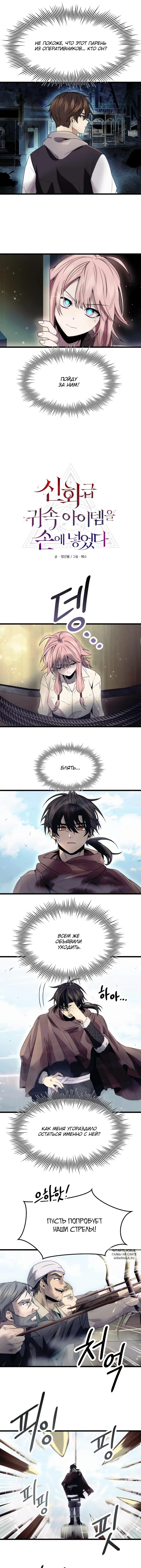 Page 2.000
