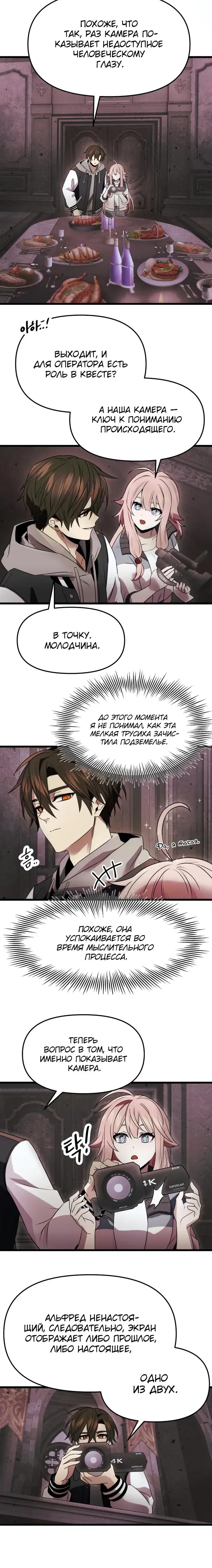 Page 2.001
