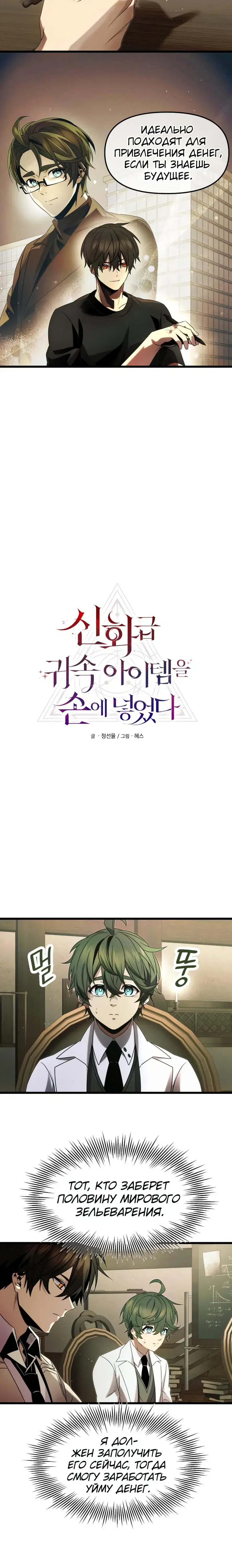 Page 2.001