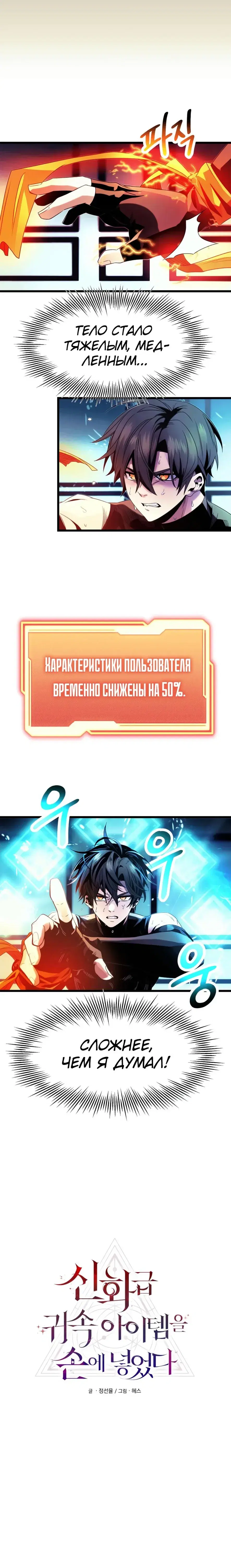 Page 2.001