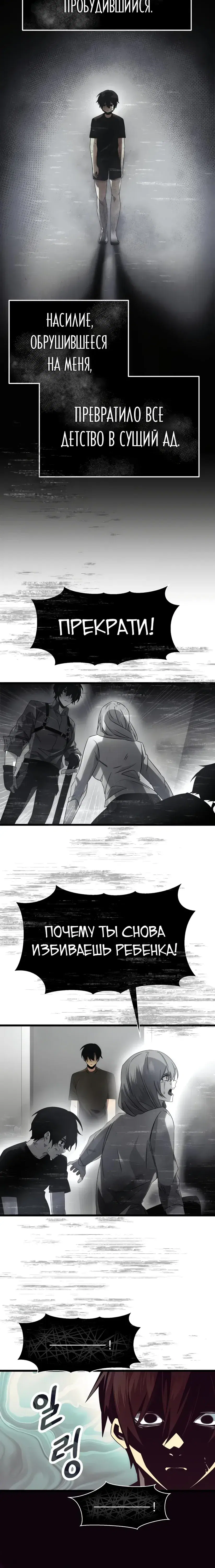 Page 2.001