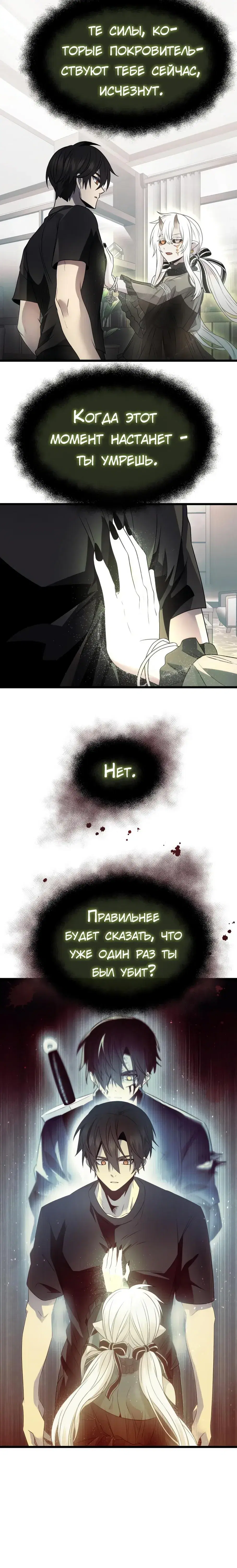 Page 2.001