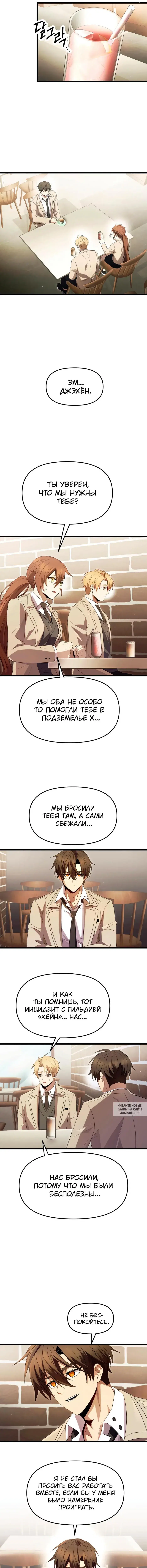 Page 2.000