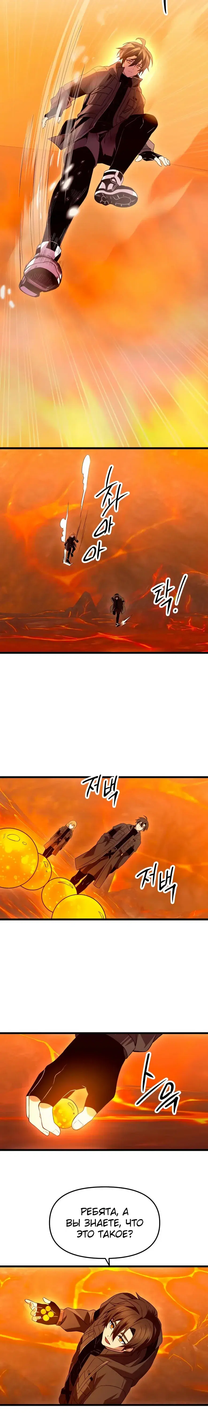 Page 2.001