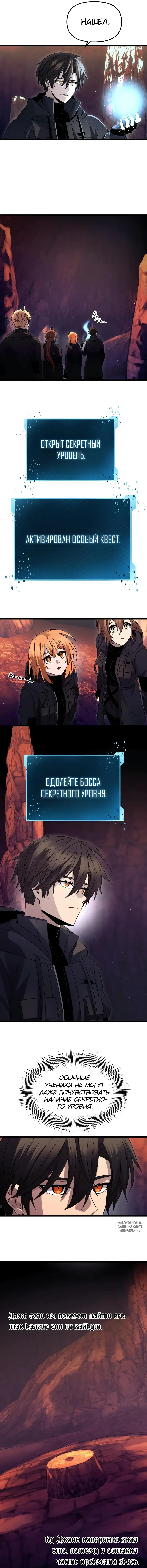 Page 2.000