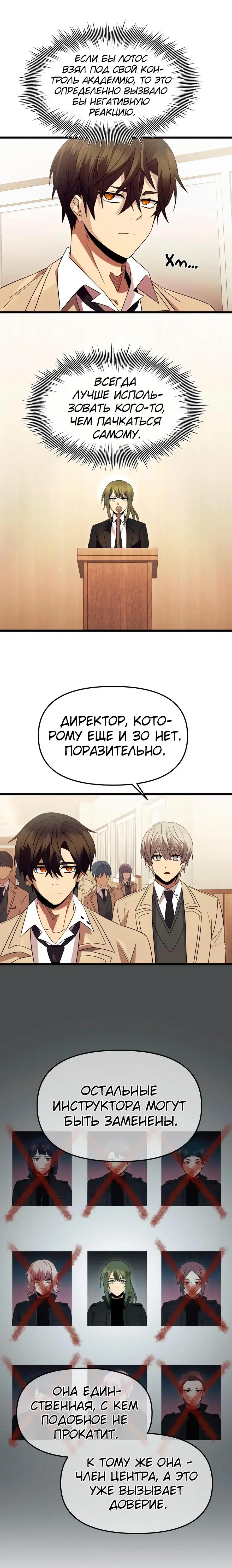 Page 2.001