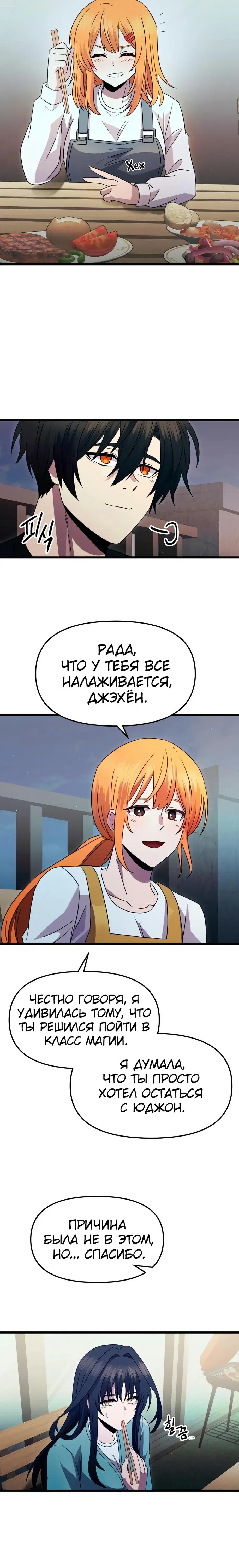 Page 2.001