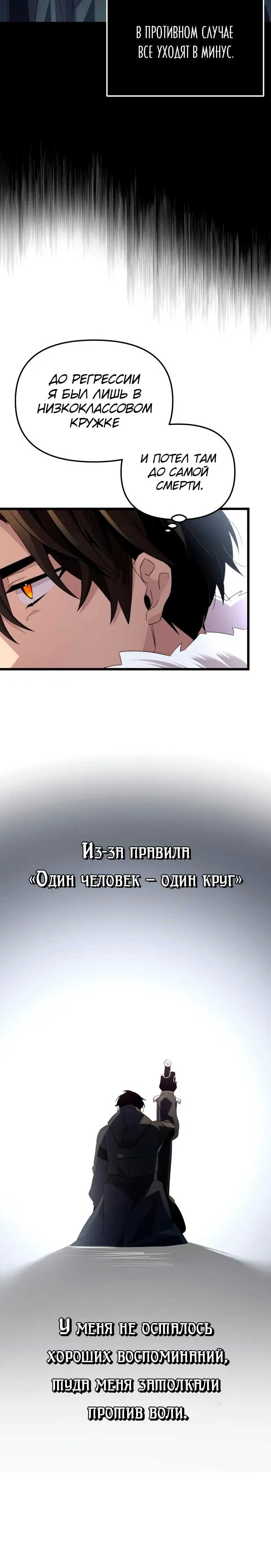 Page 2.001