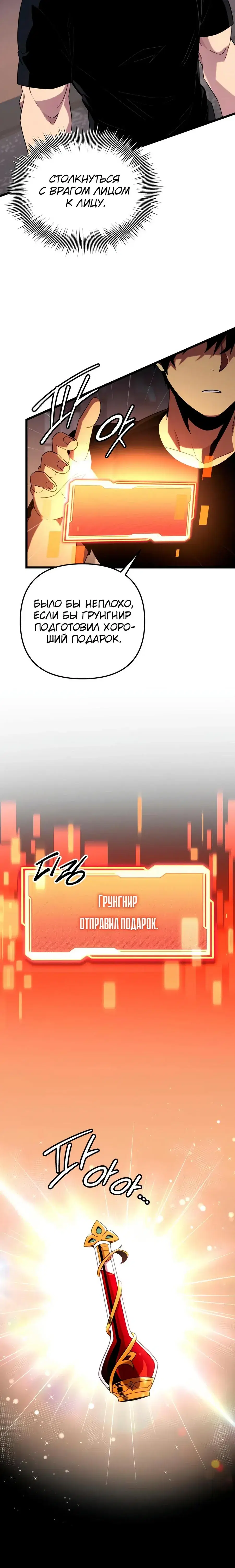 Page 2.001