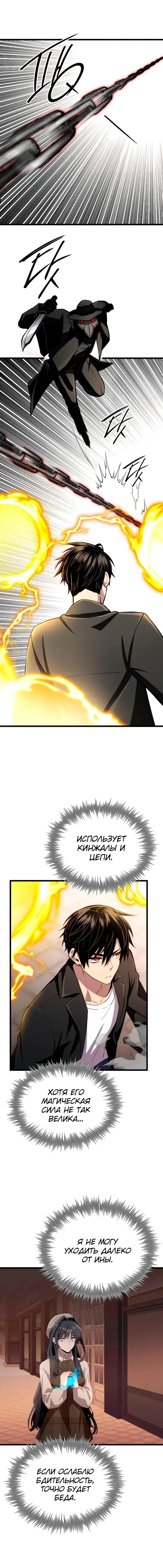 Page 2.001
