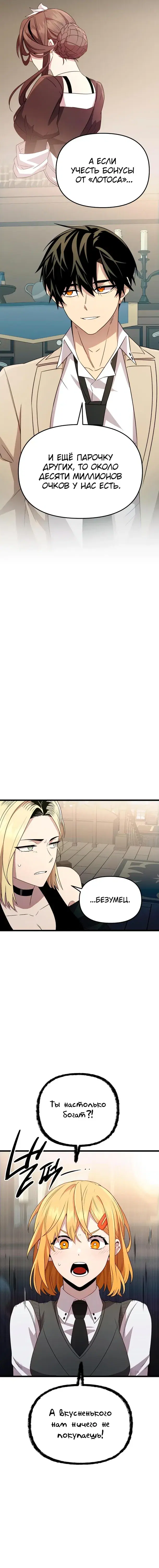 Page 2.001