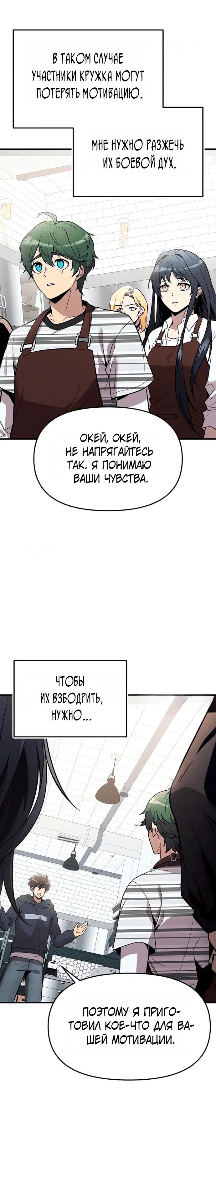 Page 2.001