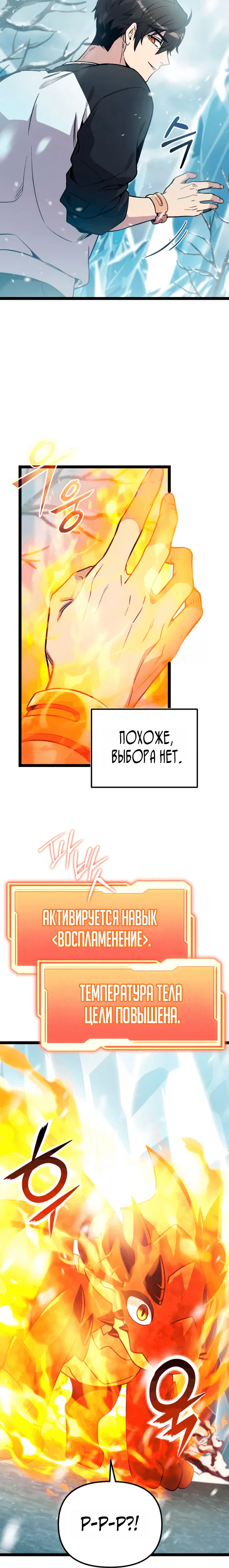Page 2.001